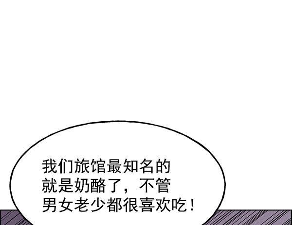 AI管家在末世韩漫全集-第43话无删减无遮挡章节图片 