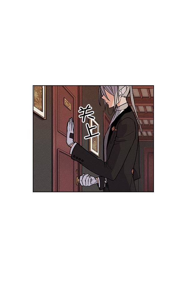 AI管家在末世韩漫全集-第43话无删减无遮挡章节图片 