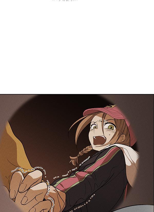 AI管家在末世韩漫全集-第43话无删减无遮挡章节图片 