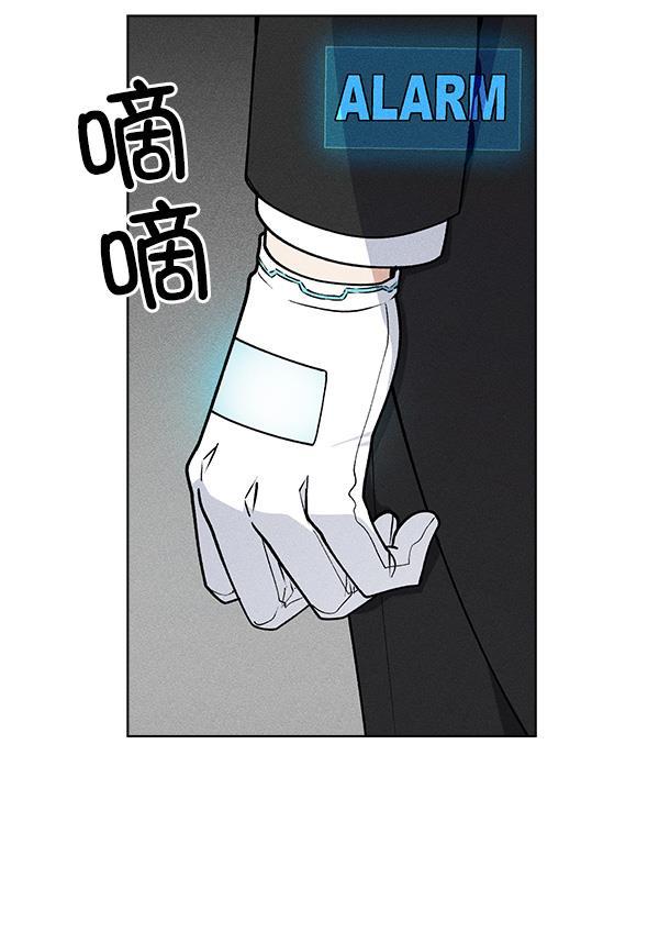 AI管家在末世韩漫全集-第43话无删减无遮挡章节图片 