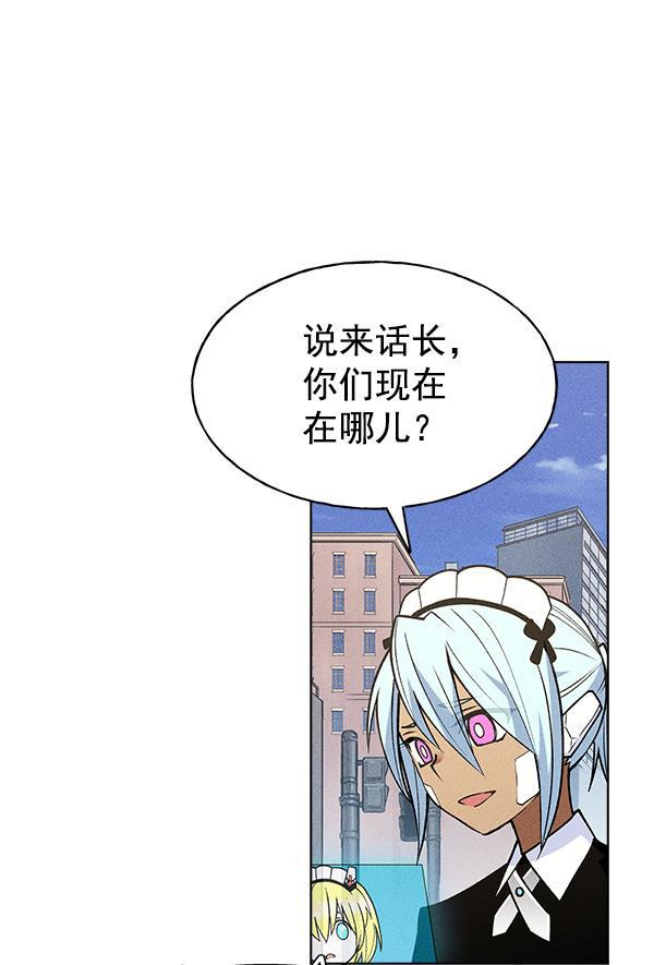 AI管家在末世韩漫全集-第43话无删减无遮挡章节图片 