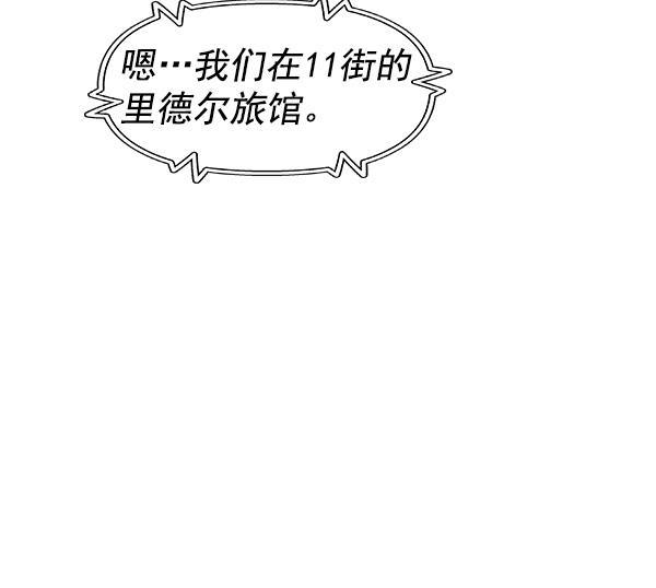 AI管家在末世韩漫全集-第43话无删减无遮挡章节图片 