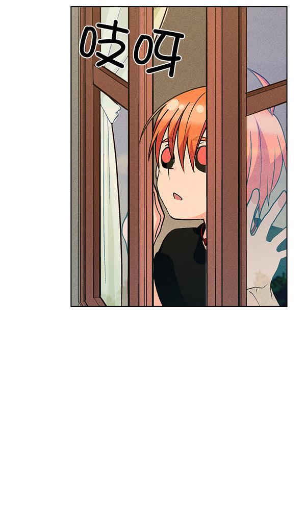 AI管家在末世韩漫全集-第43话无删减无遮挡章节图片 