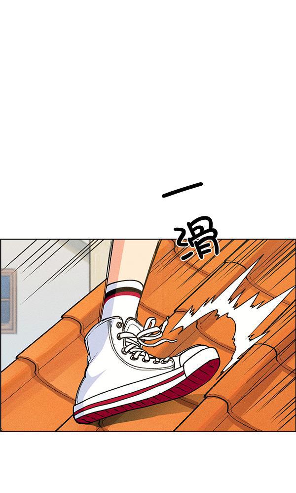 AI管家在末世韩漫全集-第43话无删减无遮挡章节图片 