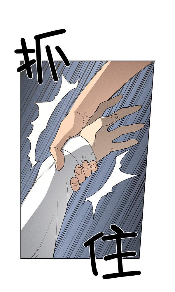 AI管家在末世韩漫全集-第43话无删减无遮挡章节图片 