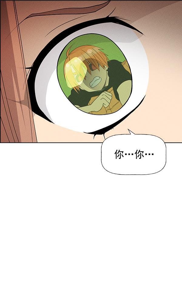 AI管家在末世韩漫全集-第43话无删减无遮挡章节图片 