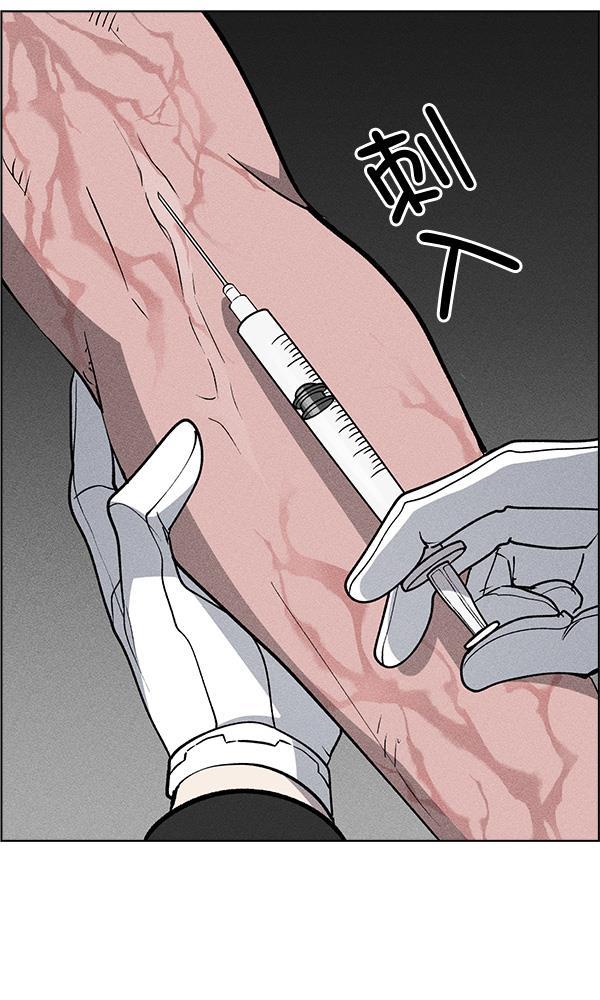 AI管家在末世韩漫全集-第43话无删减无遮挡章节图片 