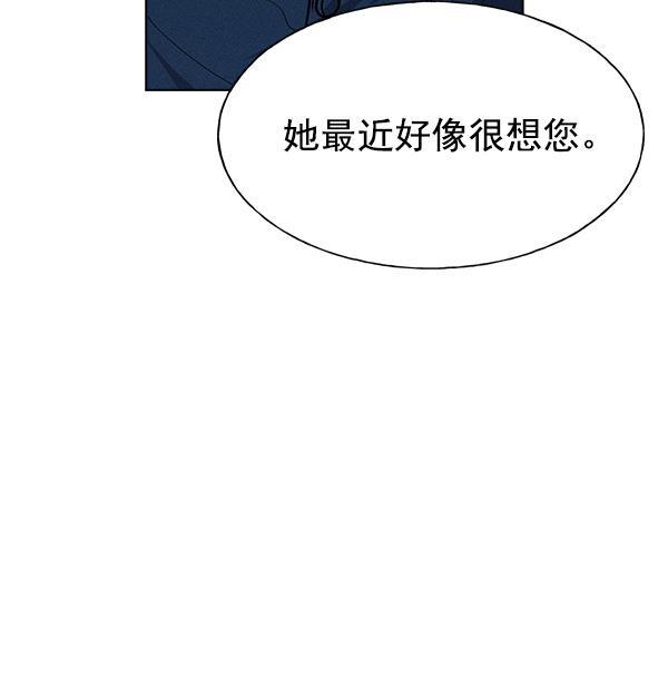 AI管家在末世韩漫全集-第43话无删减无遮挡章节图片 