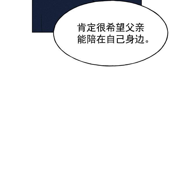 AI管家在末世韩漫全集-第43话无删减无遮挡章节图片 
