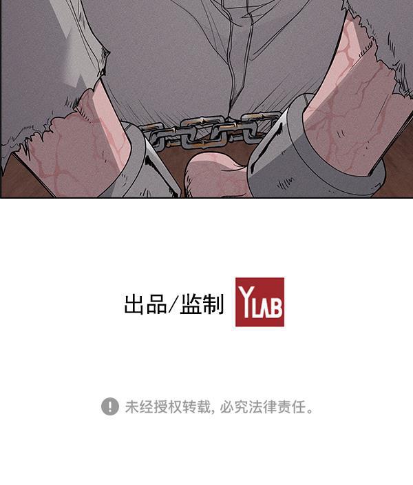 AI管家在末世韩漫全集-第43话无删减无遮挡章节图片 