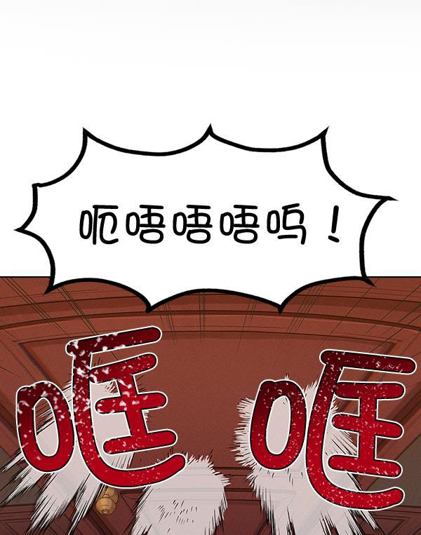猎人漫画-第49话全彩韩漫标签