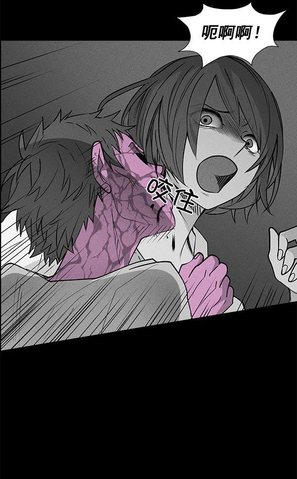 AI管家在末世韩漫全集-第49话无删减无遮挡章节图片 