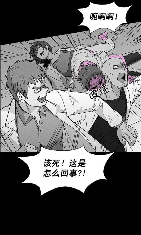 AI管家在末世韩漫全集-第49话无删减无遮挡章节图片 
