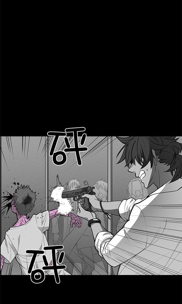 AI管家在末世韩漫全集-第49话无删减无遮挡章节图片 