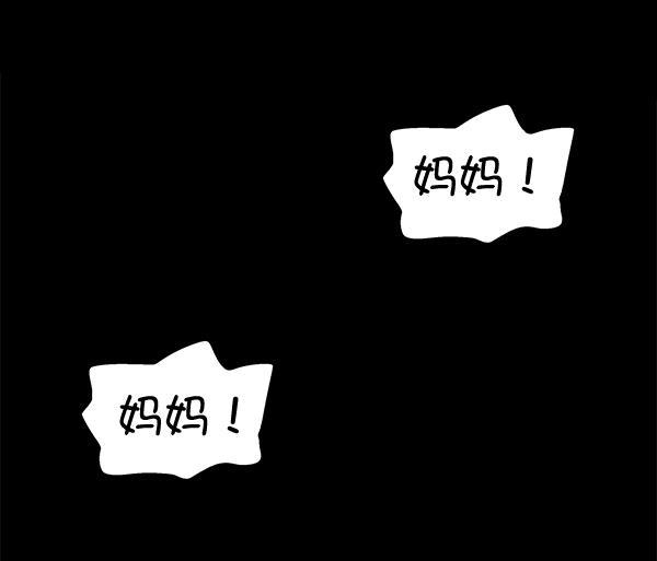 AI管家在末世韩漫全集-第49话无删减无遮挡章节图片 