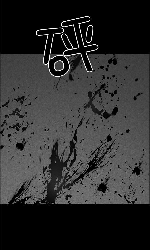 AI管家在末世韩漫全集-第49话无删减无遮挡章节图片 