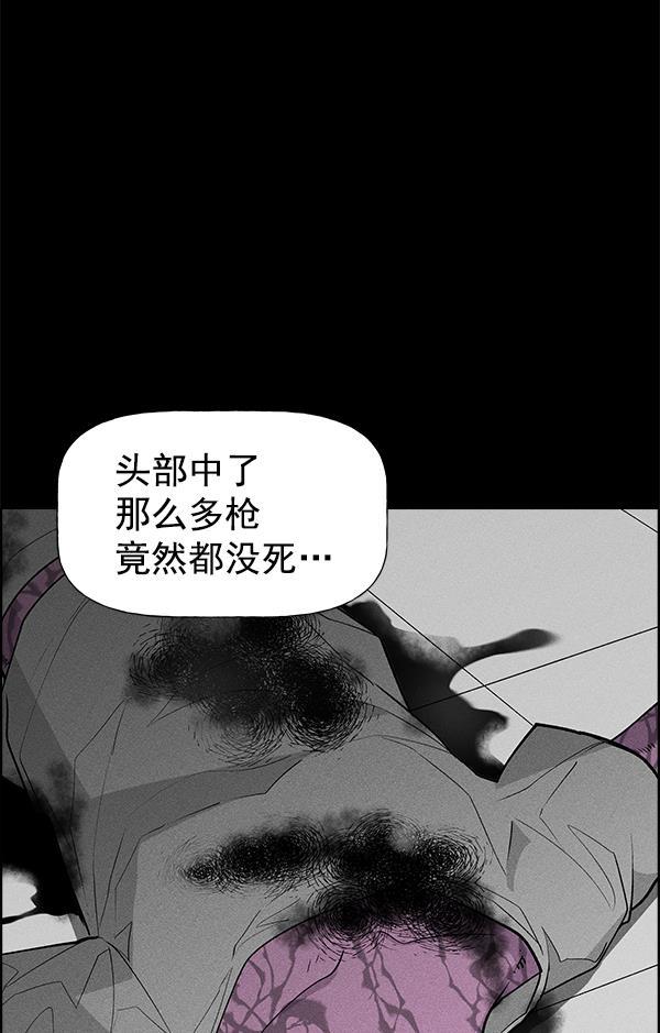 AI管家在末世韩漫全集-第49话无删减无遮挡章节图片 