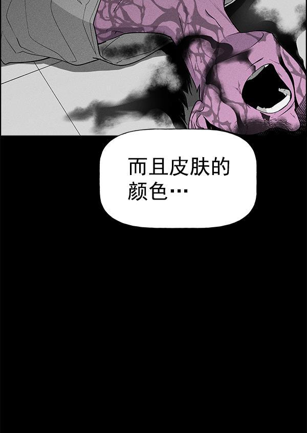 AI管家在末世韩漫全集-第49话无删减无遮挡章节图片 