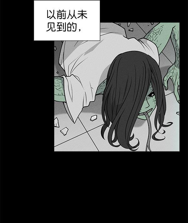 AI管家在末世韩漫全集-第49话无删减无遮挡章节图片 