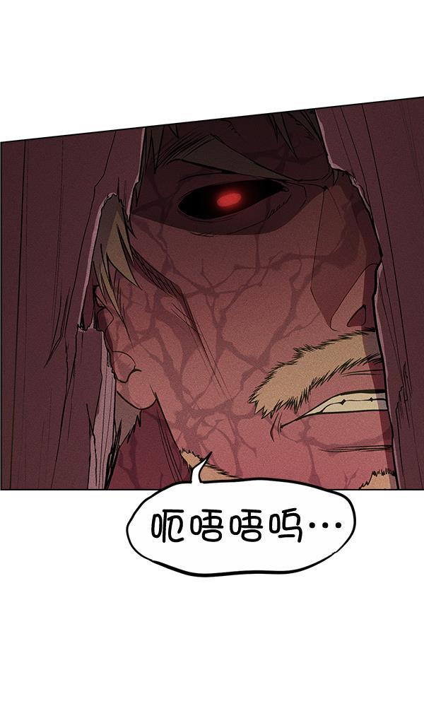 AI管家在末世韩漫全集-第49话无删减无遮挡章节图片 