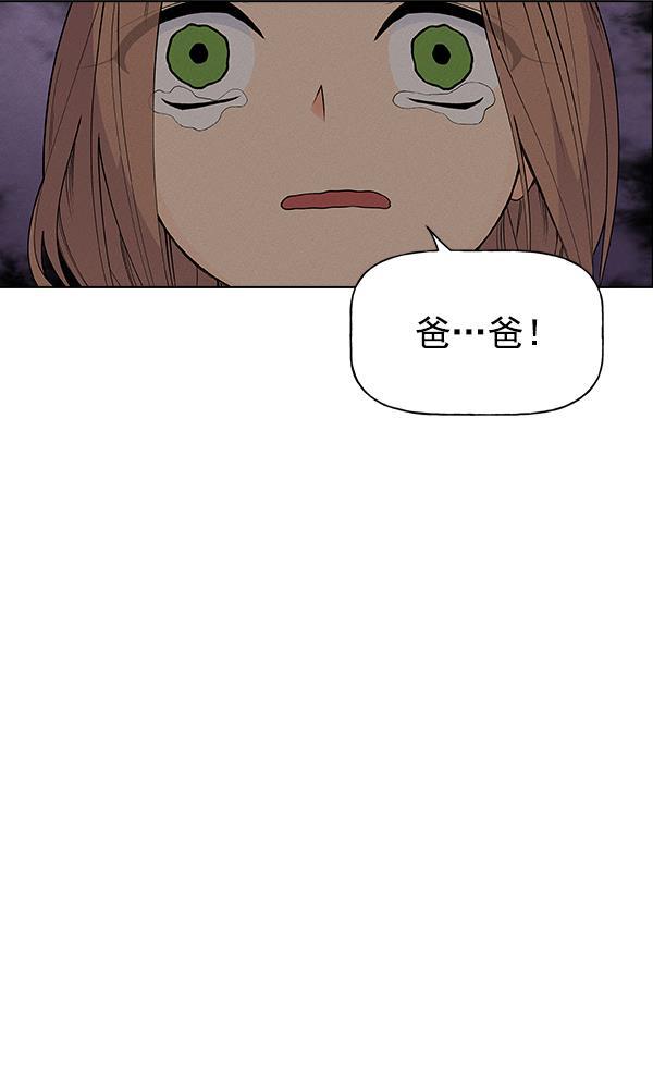 AI管家在末世韩漫全集-第49话无删减无遮挡章节图片 