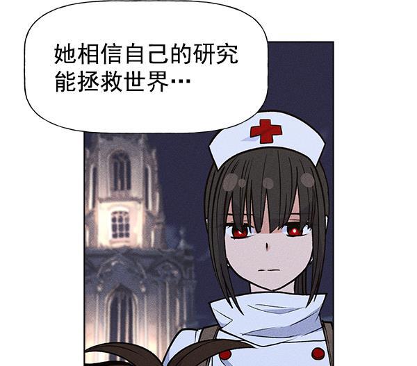 AI管家在末世韩漫全集-第49话无删减无遮挡章节图片 
