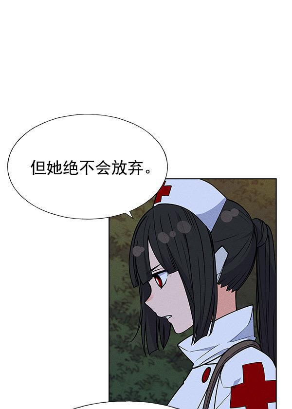 AI管家在末世韩漫全集-第49话无删减无遮挡章节图片 