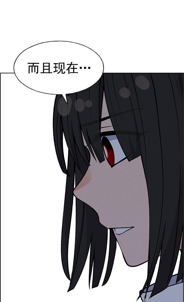 AI管家在末世韩漫全集-第49话无删减无遮挡章节图片 