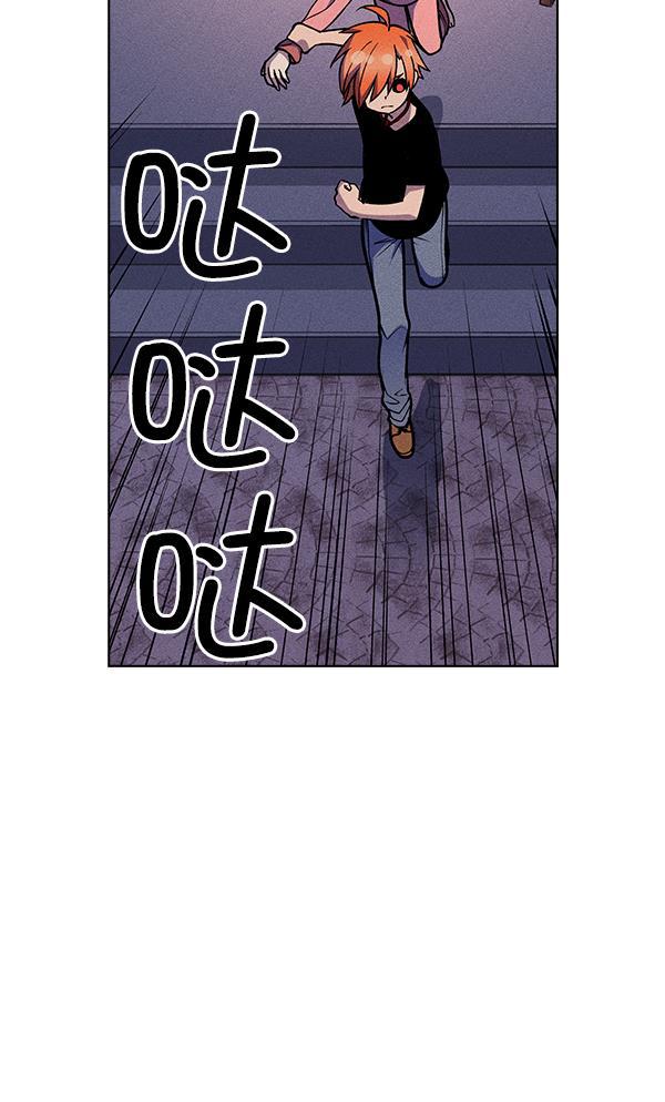 AI管家在末世韩漫全集-第50话无删减无遮挡章节图片 