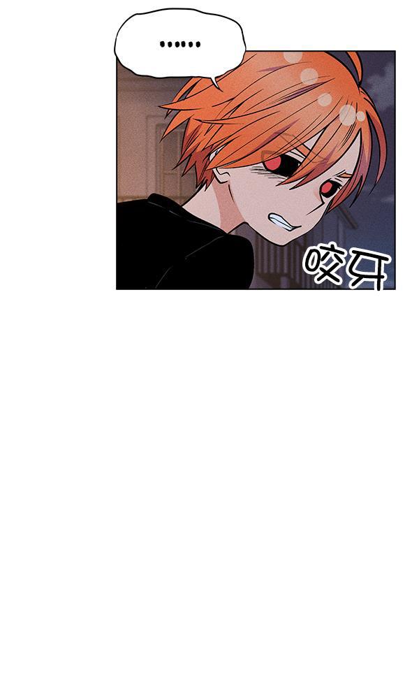AI管家在末世韩漫全集-第50话无删减无遮挡章节图片 