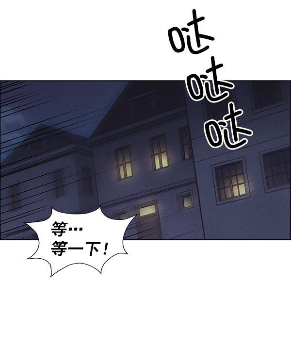 AI管家在末世韩漫全集-第50话无删减无遮挡章节图片 
