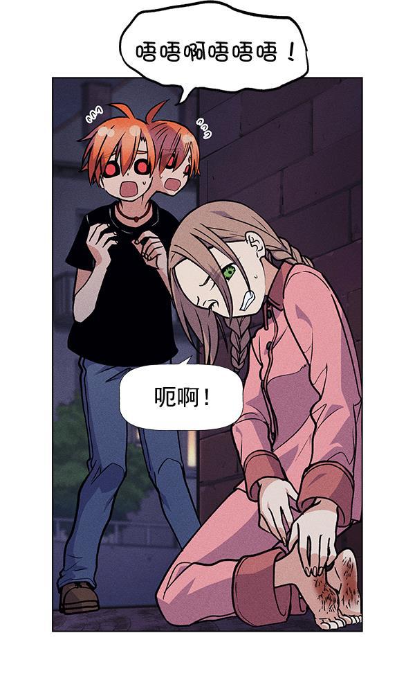 AI管家在末世韩漫全集-第50话无删减无遮挡章节图片 