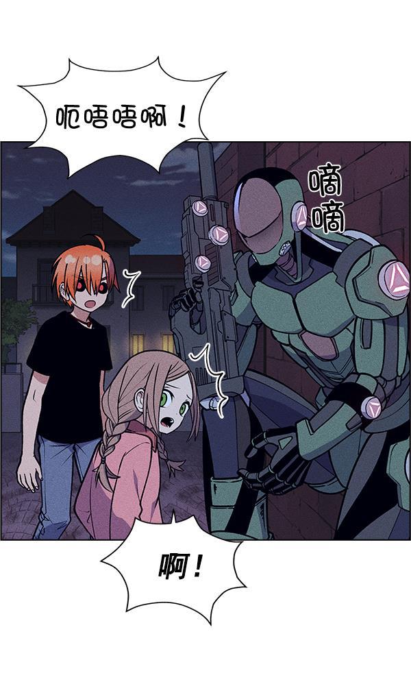 AI管家在末世韩漫全集-第50话无删减无遮挡章节图片 