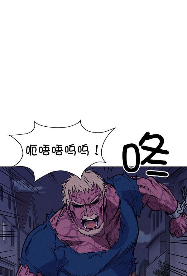AI管家在末世韩漫全集-第50话无删减无遮挡章节图片 