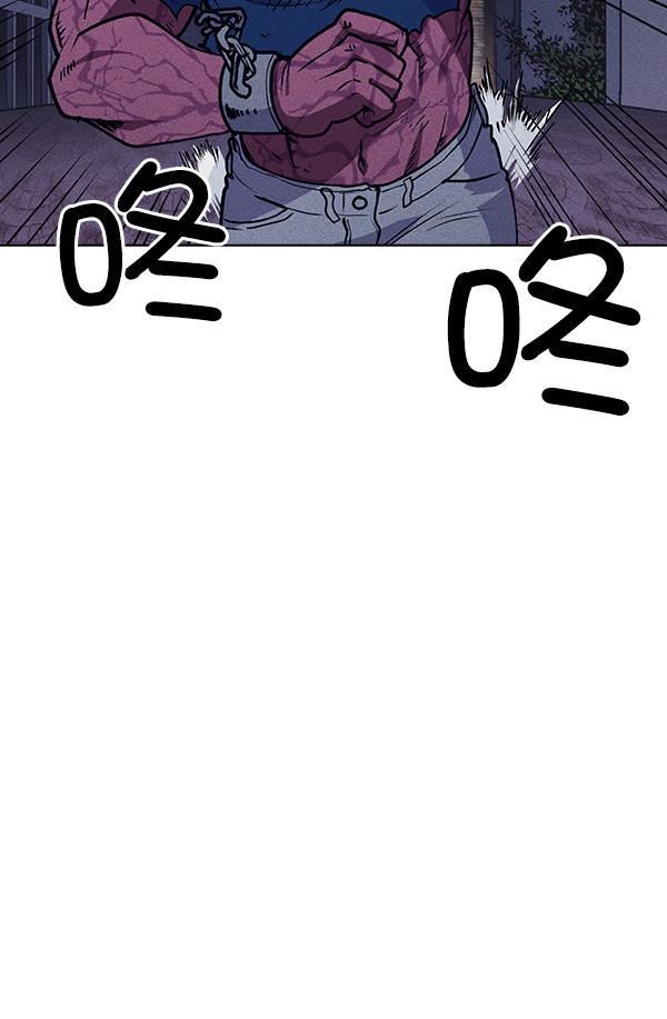 AI管家在末世韩漫全集-第50话无删减无遮挡章节图片 