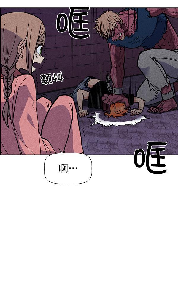 AI管家在末世韩漫全集-第50话无删减无遮挡章节图片 