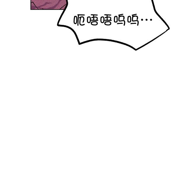 AI管家在末世韩漫全集-第50话无删减无遮挡章节图片 