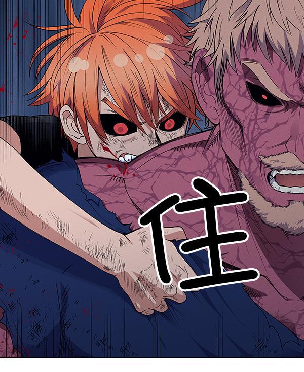 AI管家在末世韩漫全集-第50话无删减无遮挡章节图片 
