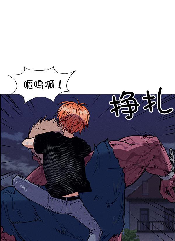 AI管家在末世韩漫全集-第51话无删减无遮挡章节图片 