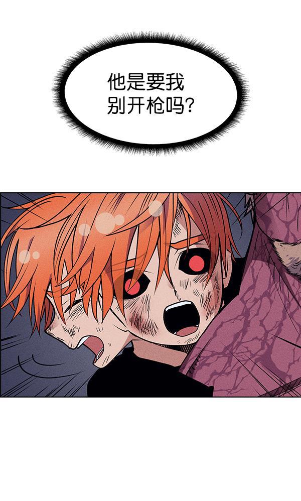 AI管家在末世韩漫全集-第51话无删减无遮挡章节图片 