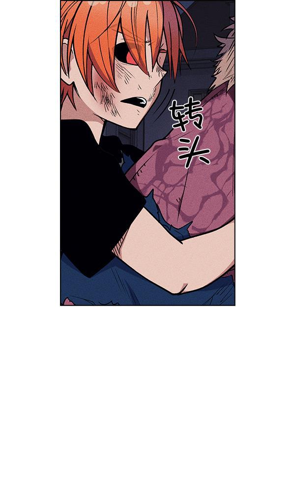 AI管家在末世韩漫全集-第51话无删减无遮挡章节图片 