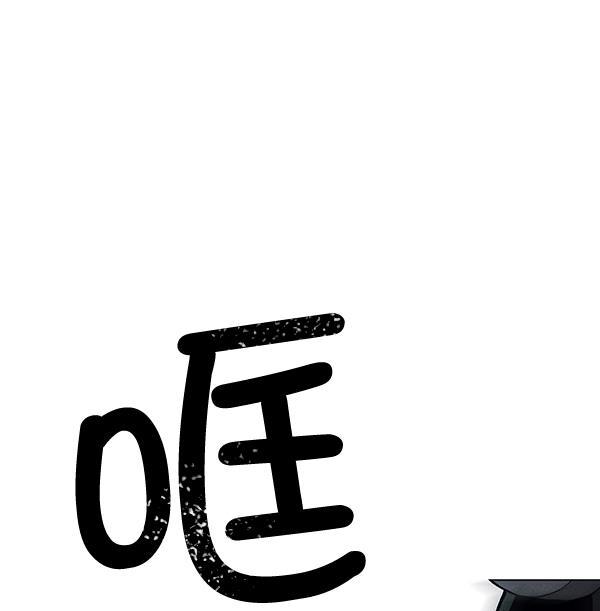 AI管家在末世韩漫全集-第51话无删减无遮挡章节图片 