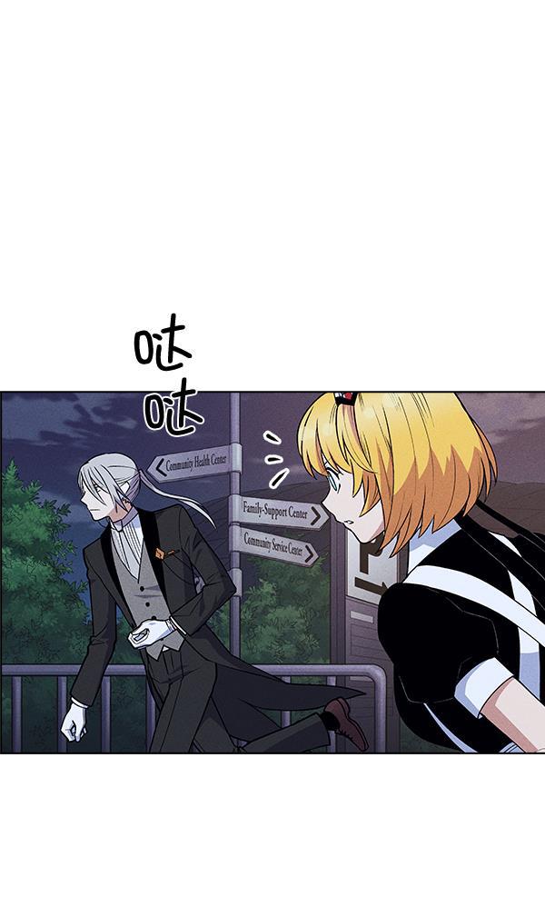 AI管家在末世韩漫全集-第51话无删减无遮挡章节图片 