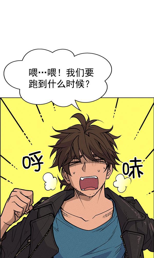 AI管家在末世韩漫全集-第51话无删减无遮挡章节图片 