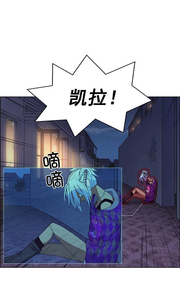 AI管家在末世韩漫全集-第51话无删减无遮挡章节图片 