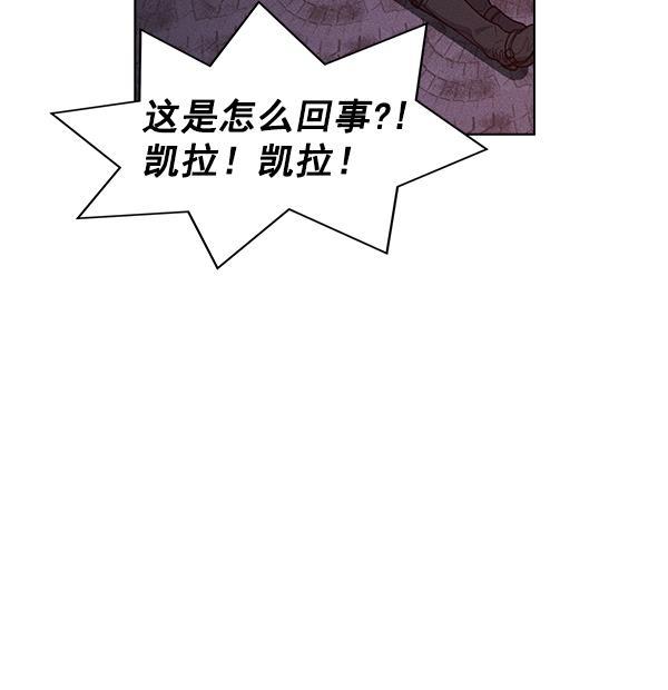 AI管家在末世韩漫全集-第51话无删减无遮挡章节图片 