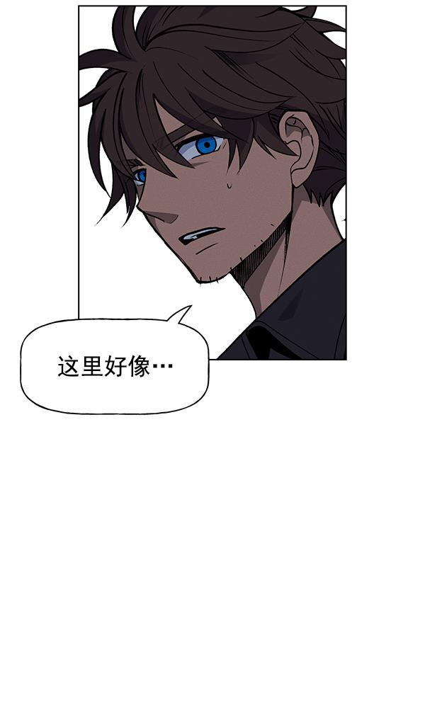 AI管家在末世韩漫全集-第51话无删减无遮挡章节图片 