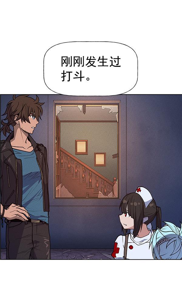 AI管家在末世韩漫全集-第51话无删减无遮挡章节图片 