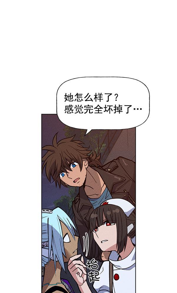 AI管家在末世韩漫全集-第51话无删减无遮挡章节图片 