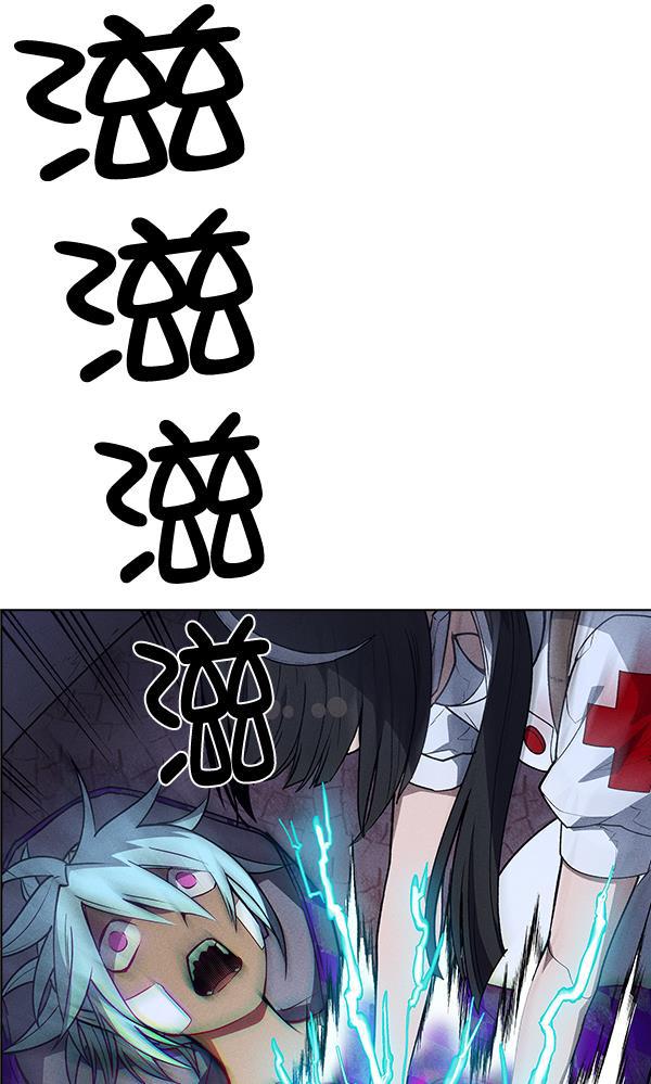 AI管家在末世韩漫全集-第51话无删减无遮挡章节图片 